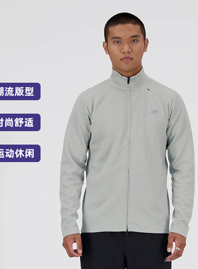 New Balance男款运动针织外套NB运动舒适防风休闲长袖MJ43514-ACK