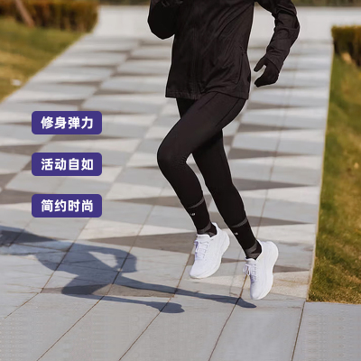 NEWBALANCE男女紧身裤运动健身