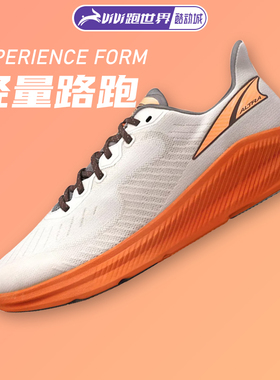 ALTRA/奥创EXPERIENCE  FORM男子路跑鞋马拉松透气轻量缓震锻炼