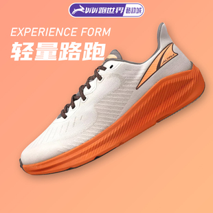 马拉松透气轻量缓震锻炼 FORM男子路跑鞋 ALTRA 奥创EXPERIENCE
