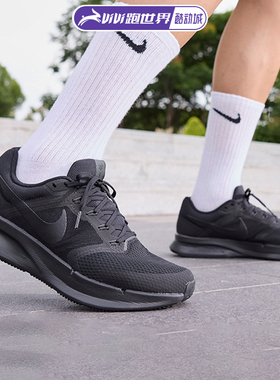 Nike/耐克Run Swift 3男跑步鞋缓震透气舒适运动鞋休闲鞋轻便新款