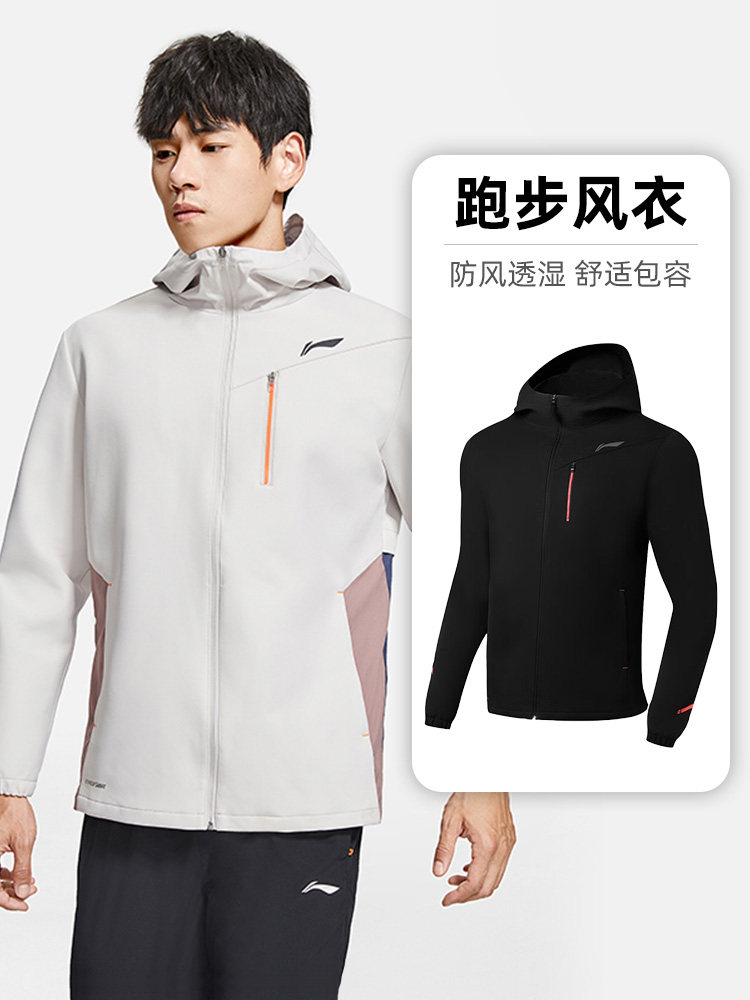 LI NING 면 윈드 브레이커 남성 러닝 시리즈 카디건 긴팔 방풍 및 통기성 후드 스포츠웨어 봄 2024 새로운 스타일