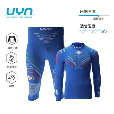 UYN国系列3.0男女款高领长袖衫