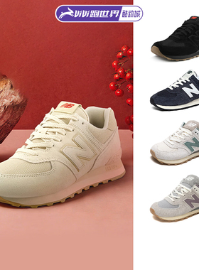NEW BALANCE 574男女复古鞋NB轻量舒适休闲潮流百搭运动低帮鞋