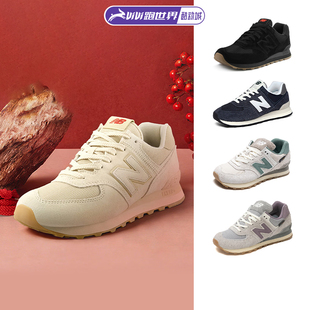 NEW 574男女复古鞋 NB轻量舒适休闲潮流百搭运动低帮鞋 BALANCE