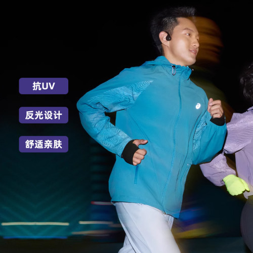 亚瑟士男跑步防风保暖防泼水夹克