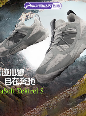NEW BALANCE Tektrel S男女越野跑步鞋NB低帮舒适登山柔软防滑