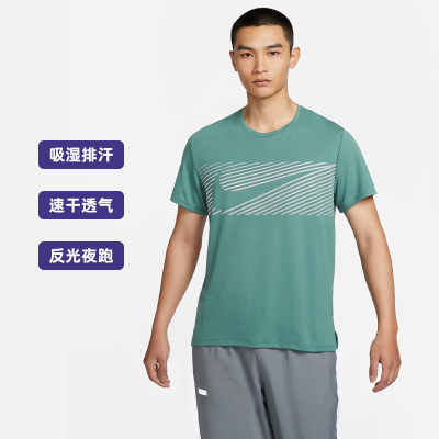 Nike/耐克男短袖T恤吸湿排汗透气