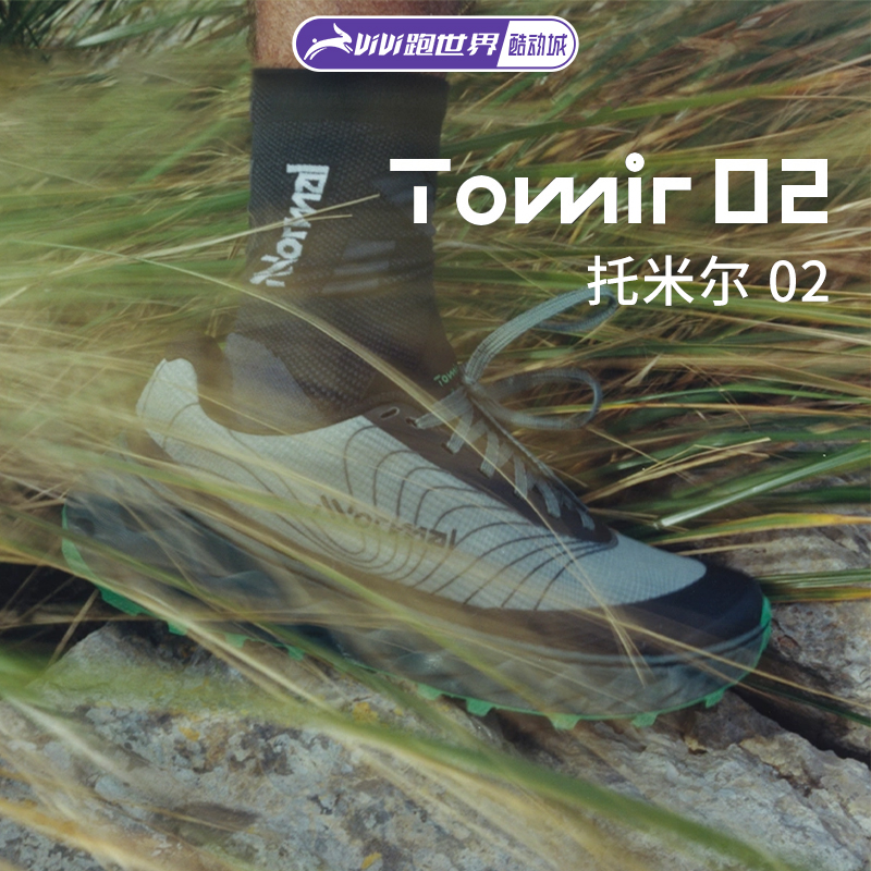 NNormalTomir托米尔2.0越野跑鞋