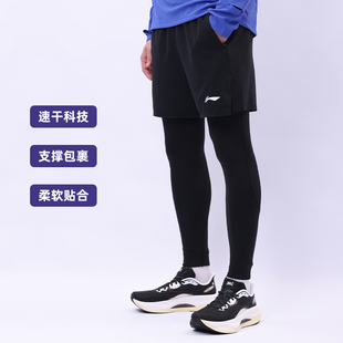 李宁男子三合一运动套装长裤短裤紧身舒适体考训练跑步运动服