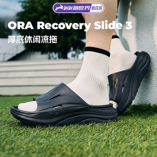 HOKA Ora Recovery Slide 3男女拖鞋奥拉舒缓赛运动恢复减震凉拖