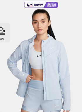 Nike/耐克SwiftUV女夹克连帽