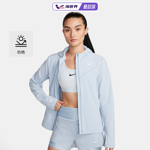 Nike/耐克SwiftUV女夹克连帽