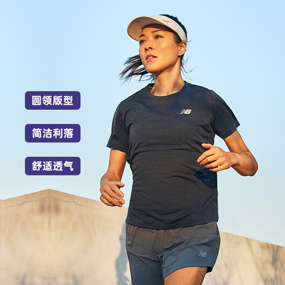 NewBalance运动速干短袖T恤女