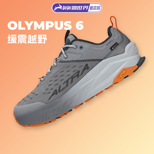 GTX男女越野鞋 ALTRA 奥林巴斯6 OLYMPUS V底户外登山耐磨 奥创