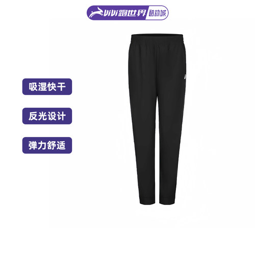 ASICS亚瑟士女夜光跑步长裤吸湿