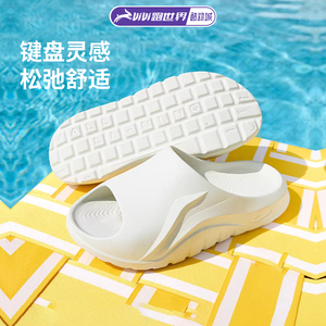 李宁键盘拖鞋男女款潮流拖鞋夏季外穿情侣防滑运动沙滩鞋凉拖