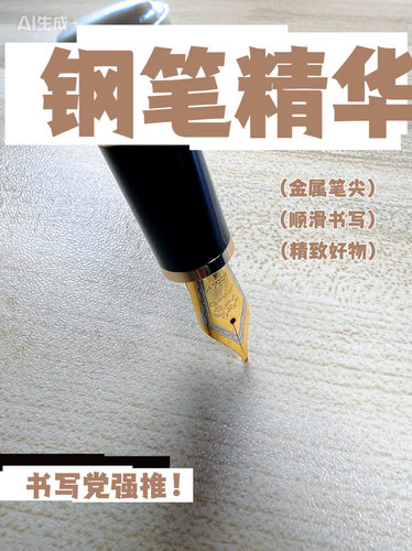 金豪旋帽新款X350树脂商务办公书写硬笔书写练字手工出峰长刀钢笔
