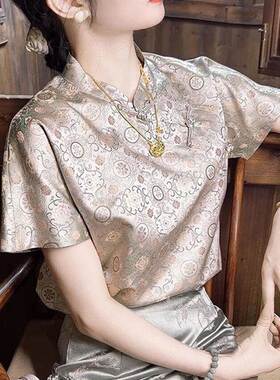 ｜高端国风宋锦新中式上衣女2024夏新款短袖立领盘扣T恤女