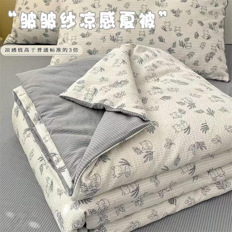 夏天皱皱纱夏被空调被薄款夏凉被单人宿舍小被子薄被子被芯可机洗