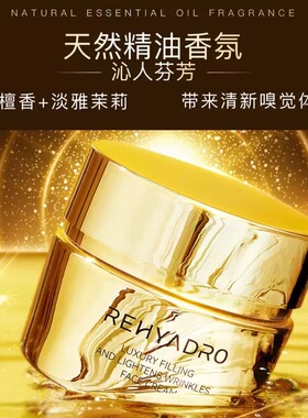 正品华熙生物奢润淡纹充盈面霜胶原蛋白紧致抗保湿润熙泉面霜眼霜