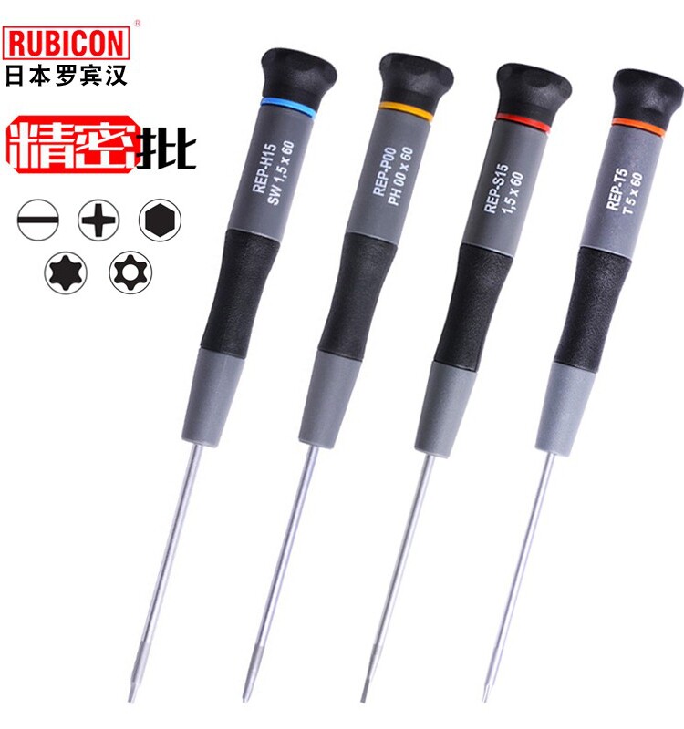 일본 로빈 후드 정밀 드라이버 십자형 수리 및 분해 드라이버 내부 육각 매화 시계 드라이버