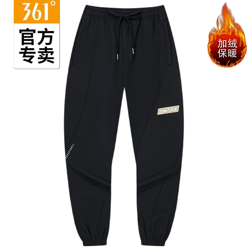 361°冬男款加绒保暖时尚九分裤