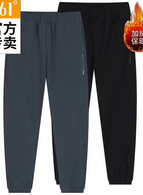 361度女款加绒保暖长裤拉链新品2025冬束脚防风运动裤56Z542053B