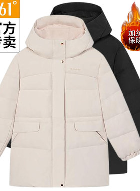 361女冬季中长款时尚保暖羽绒服
