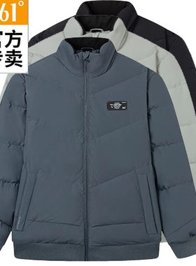 361度男士羽绒夹克立领新品2023冬保暖男子运动休闲外套55Z344307