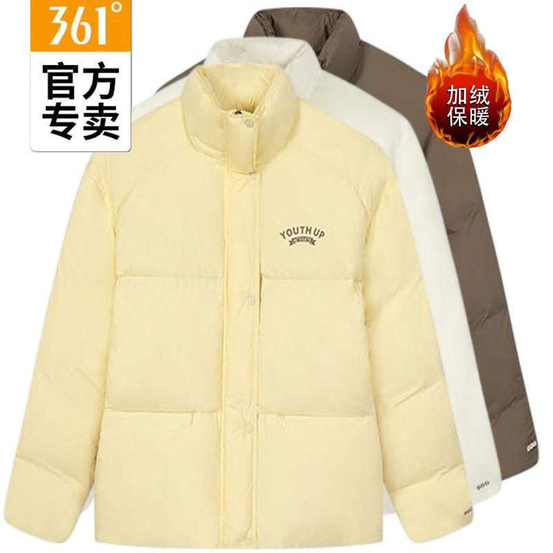 361度女款休闲短羽绒服新品2025冬保暖女士立领运动外套56Z549304,运动服/休闲服装,运动羽绒服,淘宝优惠券,粉丝福利购,淘宝优惠卷