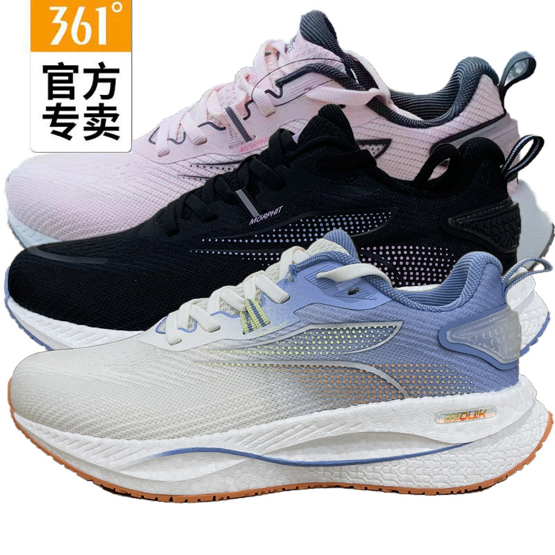 361度女子缓震跑鞋网面新品2024春季防滑女士高弹运动鞋58z412202