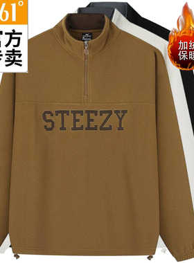 361度男款半开襟拉链卫衣绒里新品2025冬立领运动上衣55Z549006AS