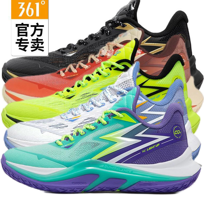 361度男春季专业实战耐磨篮球鞋