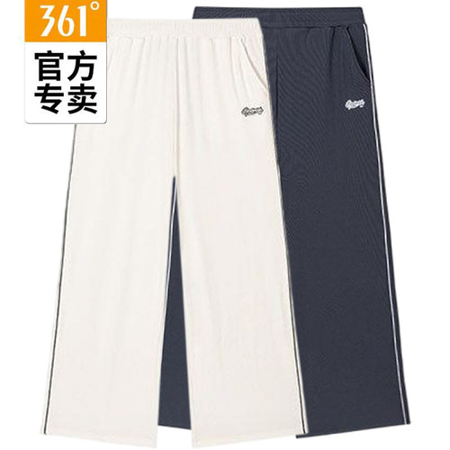 361度女夏季防晒针织运动长裤