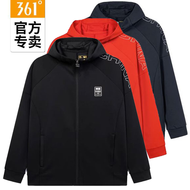 361°男款秋季新款时尚开襟卫衣