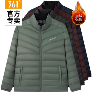 361男款排骨羽绒服轻薄新品2025冬男士立领保暖运动外套55Z544315