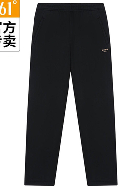 361度女款拉链运动裤新品2025冬直筒卫裤敞口针织长裤56Z544703S