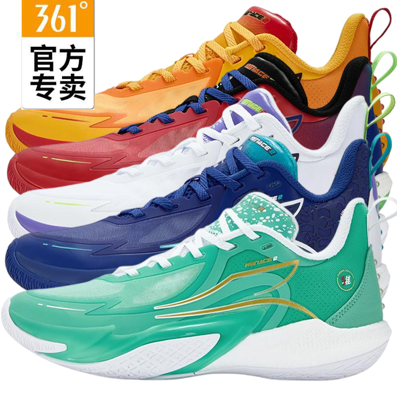 361男款耐磨篮球鞋新品2025秋春双网比赛战靴专业训练鞋57Z531104