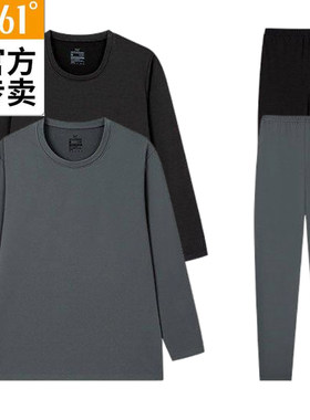 361°男士冬保暖秋衣秋裤两件套