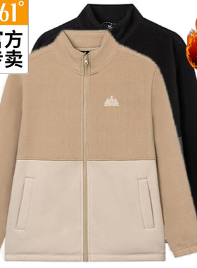 361度男士开襟加绒卫衣新品2024冬抓绒上衣立领运动外套55Z443801