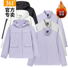 361女士三合一冲锋衣收腰新品2024冬保暖两件套绒里外套56Z444605