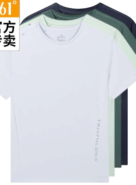 361度男士运动T恤透气新品2025夏综训衫百搭圆领短袖衫55Z524002A