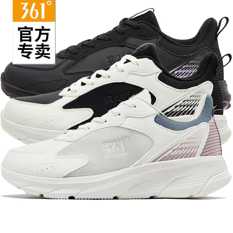 361度女鞋减震跑步鞋透气新品2024春运动鞋女子网面跑鞋58Z412204,运动鞋new,跑步鞋,淘宝优惠券,粉丝福利购,淘宝优惠卷