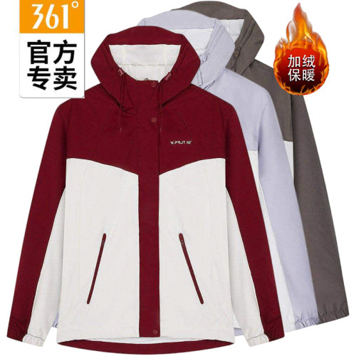 361°女春加绒连帽防风运动风衣