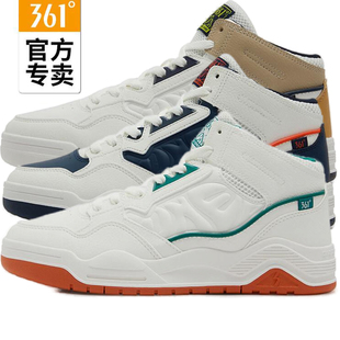 学生百搭休闲鞋 361度男士 2024秋革面运动鞋 新品 57Z436601 中帮板鞋