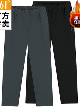 361度男款速干加绒运动裤新品2025冬敞口直筒跑步长裤55Z542004B