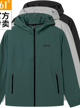 361度男士连帽单风衣新品2024秋春综训男子运动服外套55Z432005A