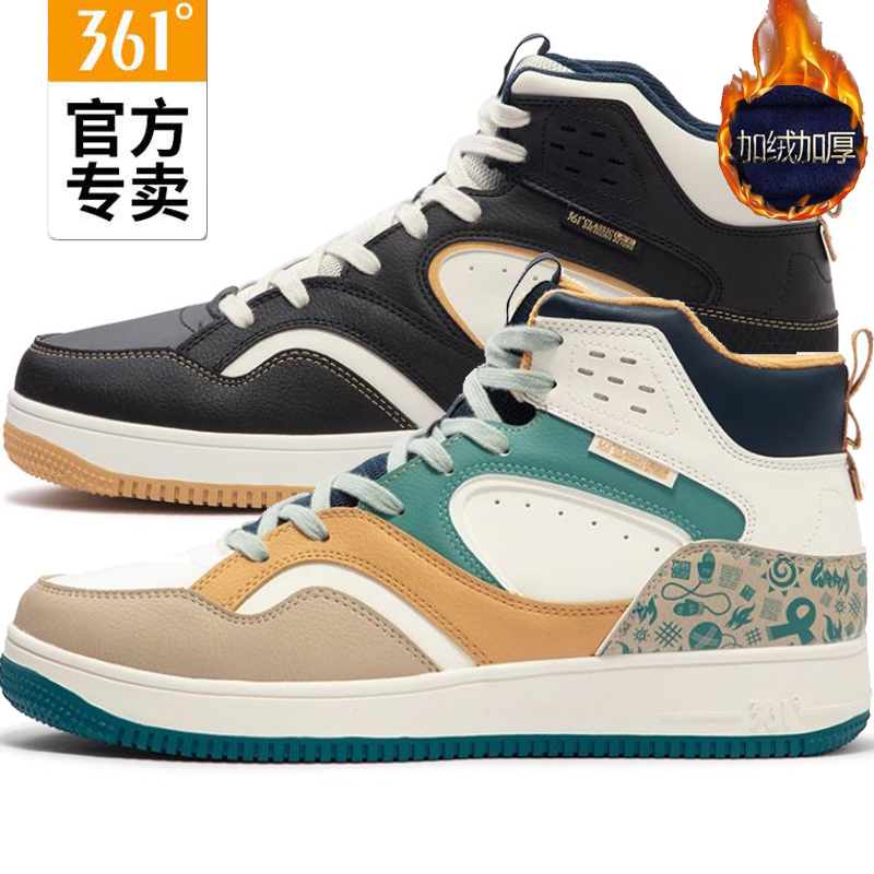 361°冬男款加绒大棉保暖休闲鞋
