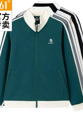 361度男款开襟运动外套新品2026春秋立领上衣休闲卫衣55Z619005A